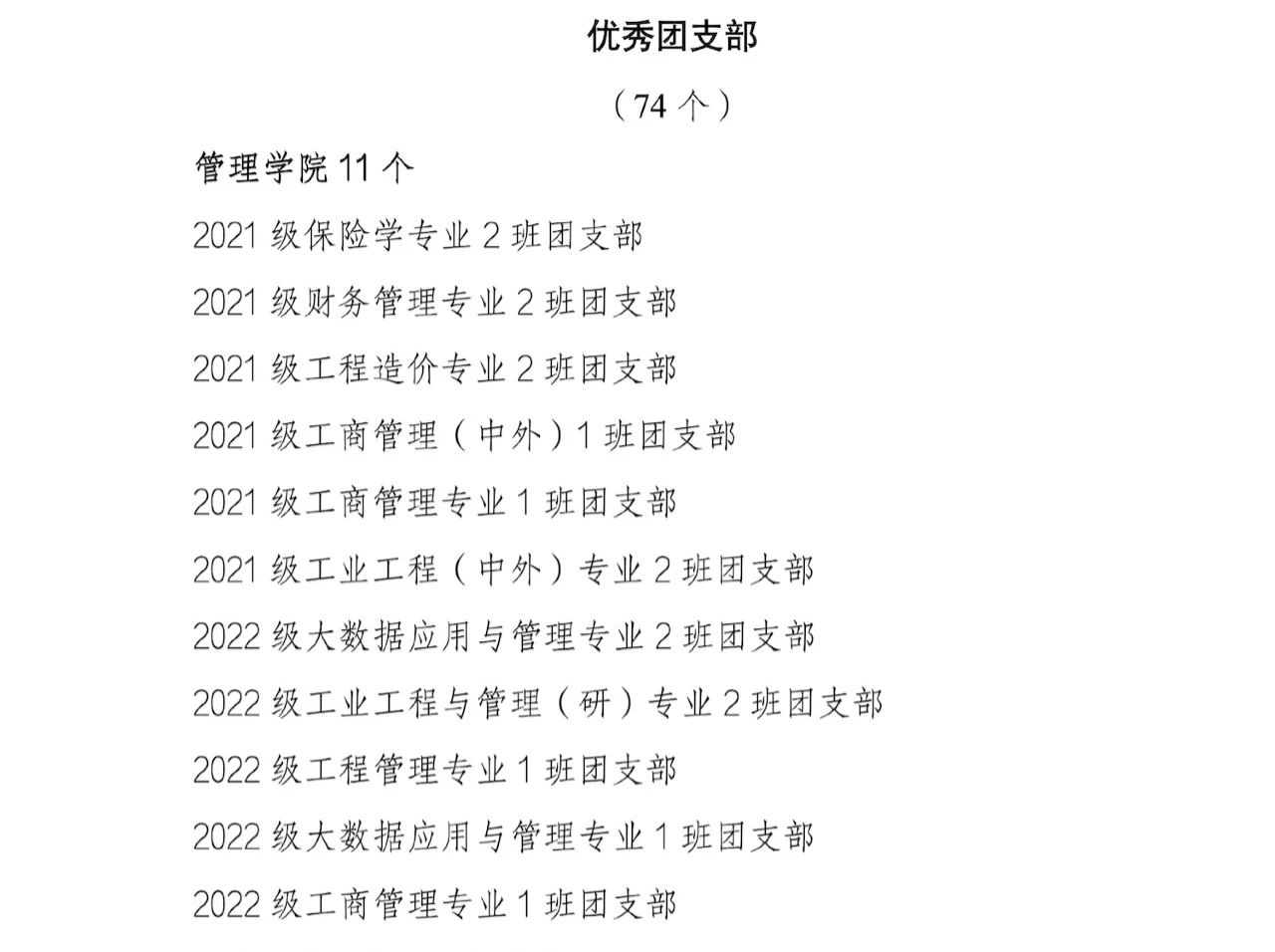 154C8 154C8